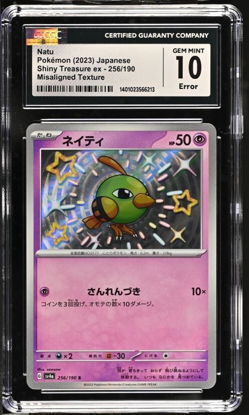 Natu 256/190 Shiny JP Pokemon TCG Graded CGC 10 Misaligned Texture Error