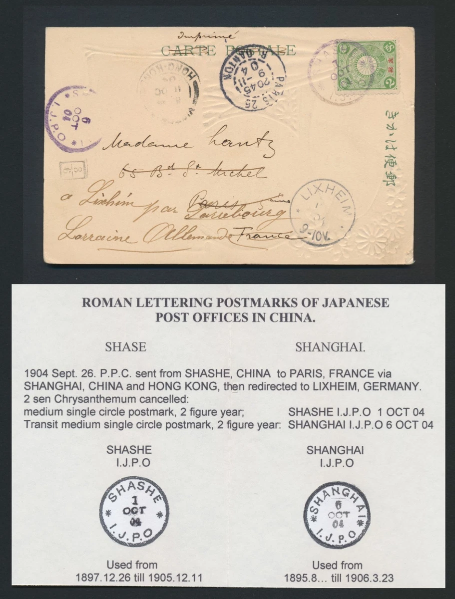 Chinese Stamps for sale | eBay