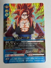 Data Carddass 2 Dragon Ball Gogeta Bomb Rare