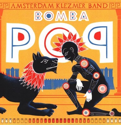 Amsterdam Klezmer Band Bomba Pop (Blue Vinyl) (Vinyl)