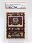 ANCIENT MEW 2000 POKEMON GAME PROMO POKEMON 2000 MOVIE A PSA 8 Q0004