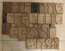 Huge 9cm / 3.5 inch ! HEBREW print Letterpress block Wooden Type Letters vintage