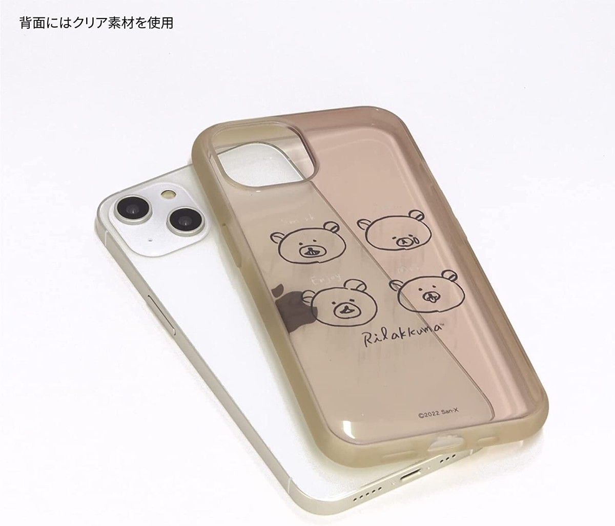 Gourmandies mofusand IIIIfit iPhone 15 Plus / 14 Plus Compatible Case