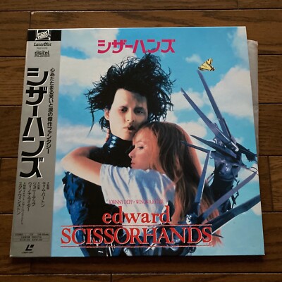 Edward Scissorhands Tim Burton Johnny Depp Winona Ryder Japan
