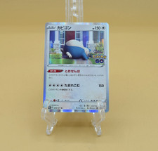 Snorlax 056/071 S10b: Pokémon GO for sale | eBay