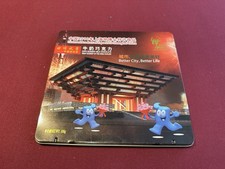 World Expo 2010 Shanghai China Souvenir - Tin w 5 individual chocolates wrappers