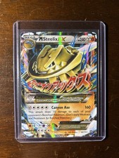 M Steelix EX 68/114 XY - Steam Siege Holo for sale online | eBay