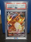 2020 Pokémon Sword & Shield Charizard VMax FA Darkness Ablaze PSA 10