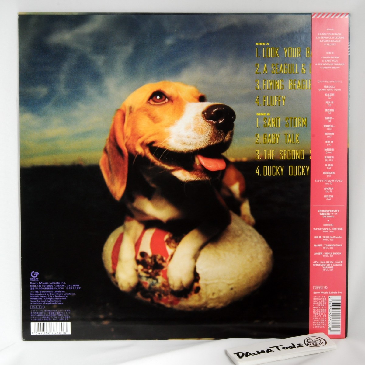 Fast Shipping Himiko Kikuchi FLYING BEAGLE LP Vinyl MHJL-440 Japan