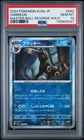 2024 POKEMON JPN SV8A-TERASTAL FEST EX MASTER BALL REVERSE HOLO UMBREON PSA 10
