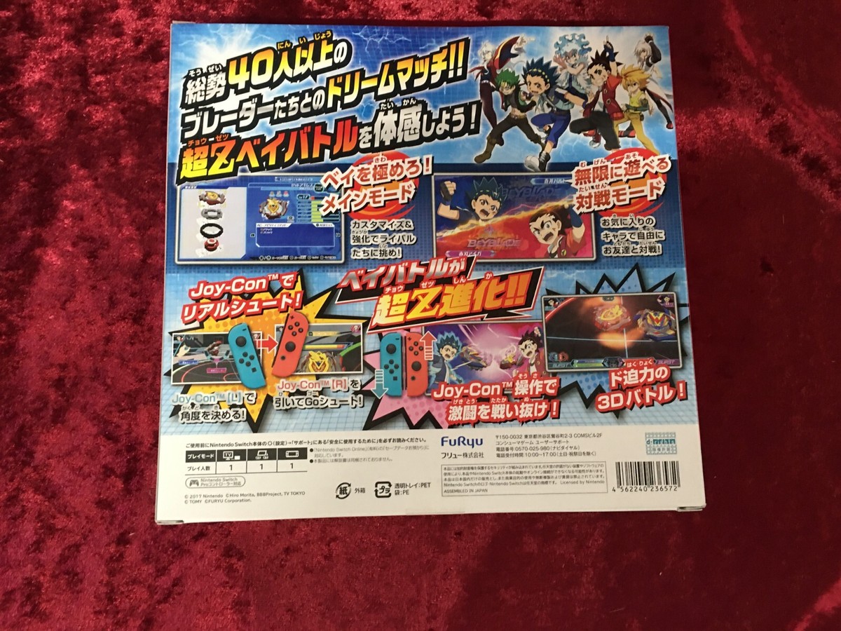 スパルタンX、アイスクライマー、バルーンファイト、ゼビウス　ソフトセット☆レア Evolution Thunder, Garblitz Dragon | Future Card Buddyfight