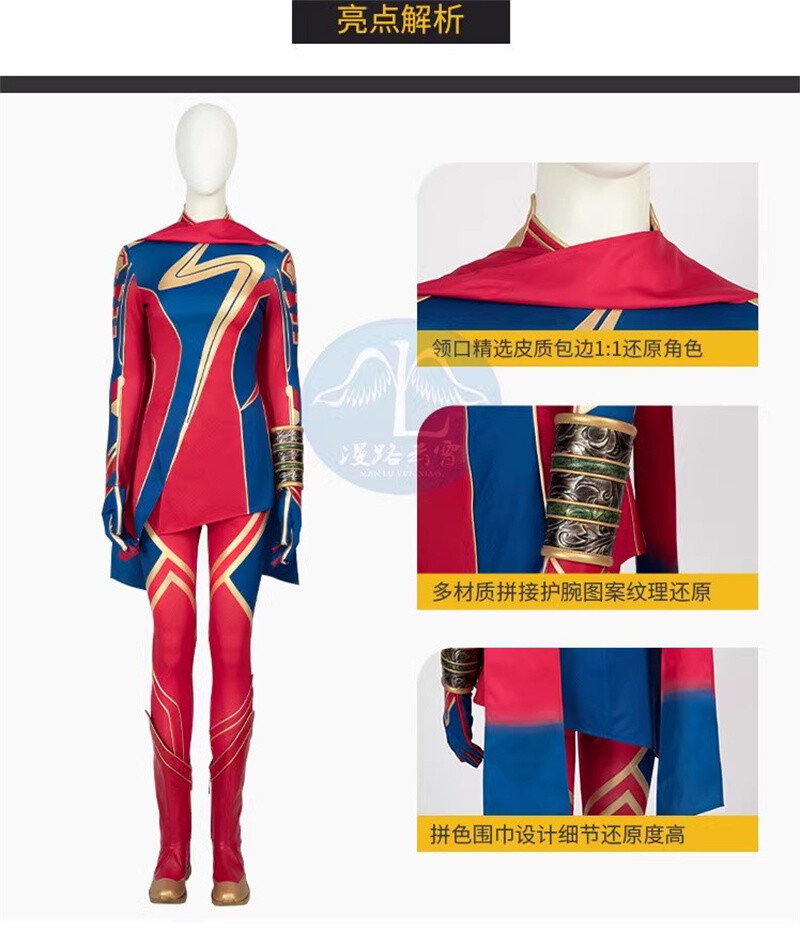 Captain Marvel kostuum voor vrouw - Marvel. De coolste Captain Marvel kostuum voor vrouw - Marvel. De coolste