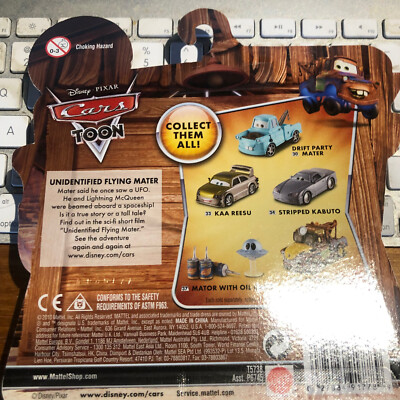 カーズCars Toon Mator with Oil Cans 37 s-l400.jpg