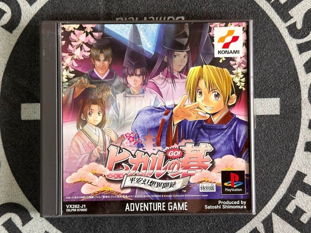 Japan Anime Hikaru no Go PS GAME SOFT Heian Genshi Ibunroku difficult to obtain