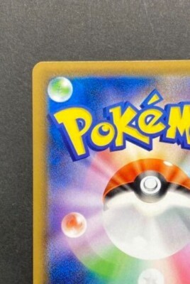 Pokemon Card game Shauna SR 077/067 S7R Blue Sky Stream Trainer