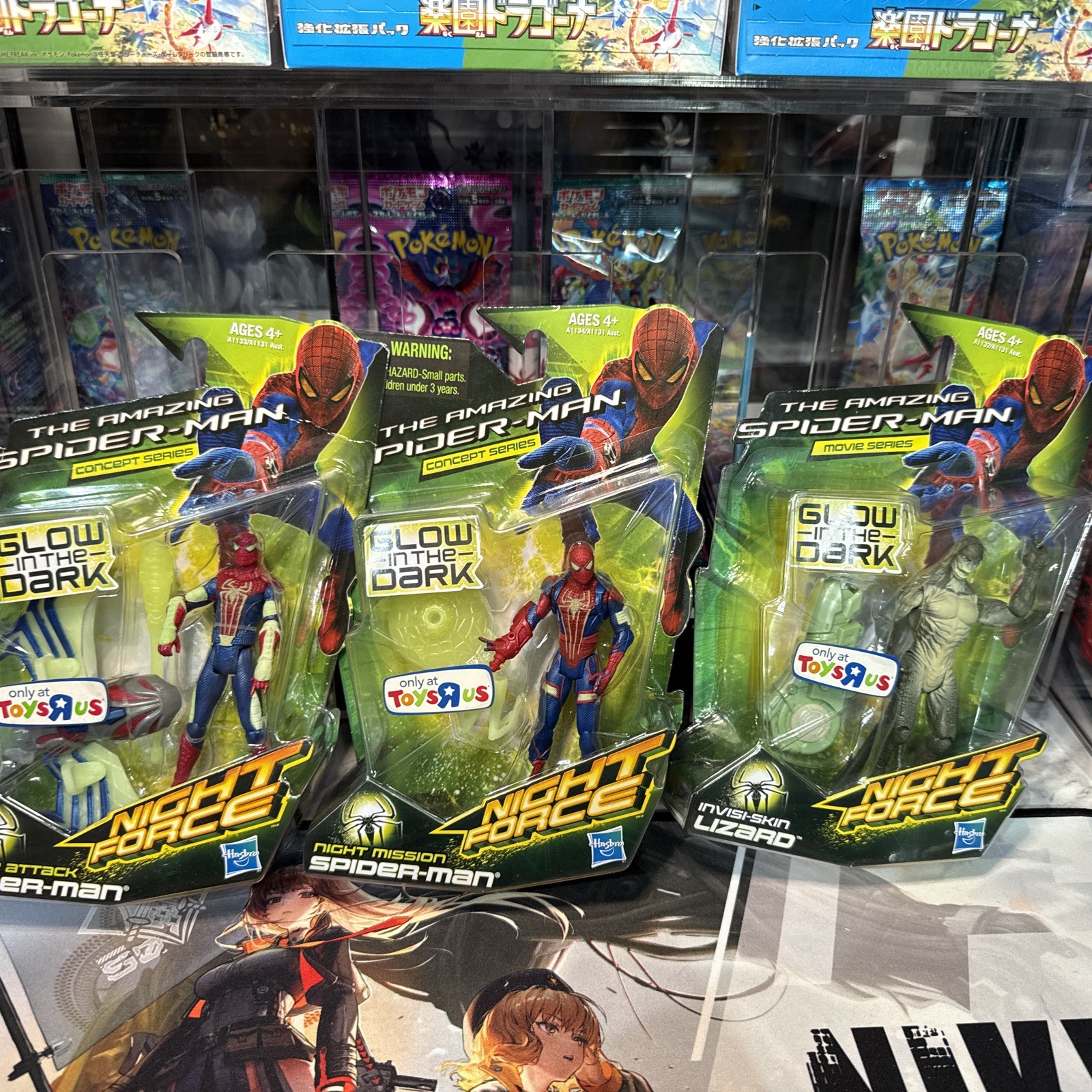 R Us Set Of 3 Figures.