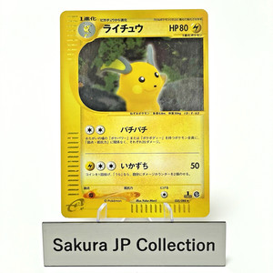 SAKURA JP Collections | eBay Stores
