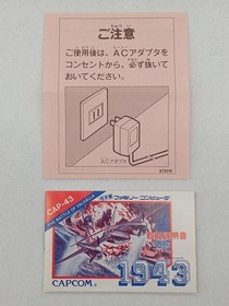 Capcom Famicom Software 1943 Kpb72