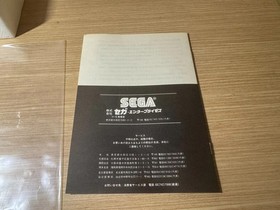 READ INFO - Telecon Pack Sega Mark III 3 telecom pack