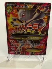 M Mewtwo EX (160 Full Art) Ultra Rare XY - BREAKthrough 160/162 NM
