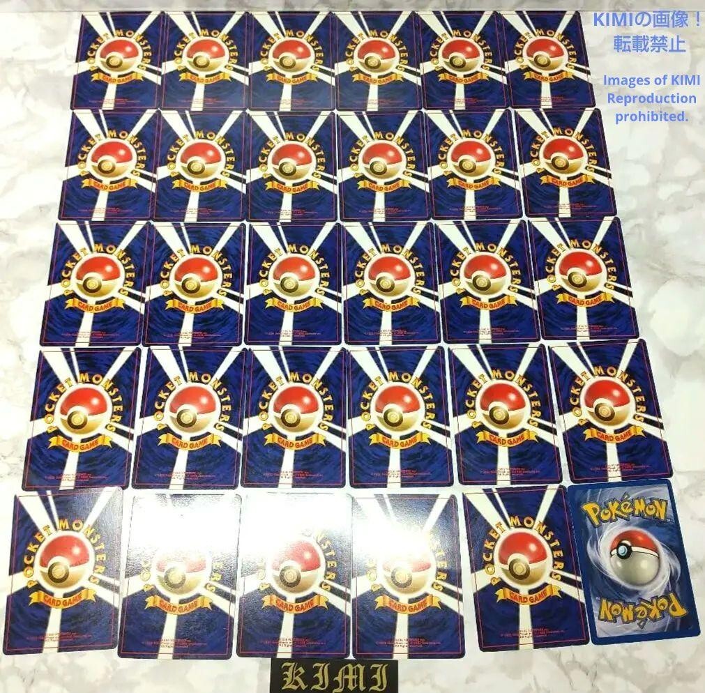 Old Back Pokemon Card TCG old back 29 cards + 1 Old Back Pokemon Card TCG old back 29 cards + 1