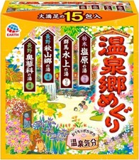 Japanese Onsen Bath Salt 4 types 15 packs powder Onsenkyo Meguri hot spring