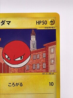 Pokemon Card 1st ED Japanese Voltorb (E Series 2) 034/092 NEAR MINT  Non-Holo TCG