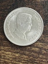 2000 Jordan 5 Five Piastres Beautiful Actual Coin TC1597*