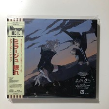 Creepy Nuts Mirage / Nemure (Limited Edition)...