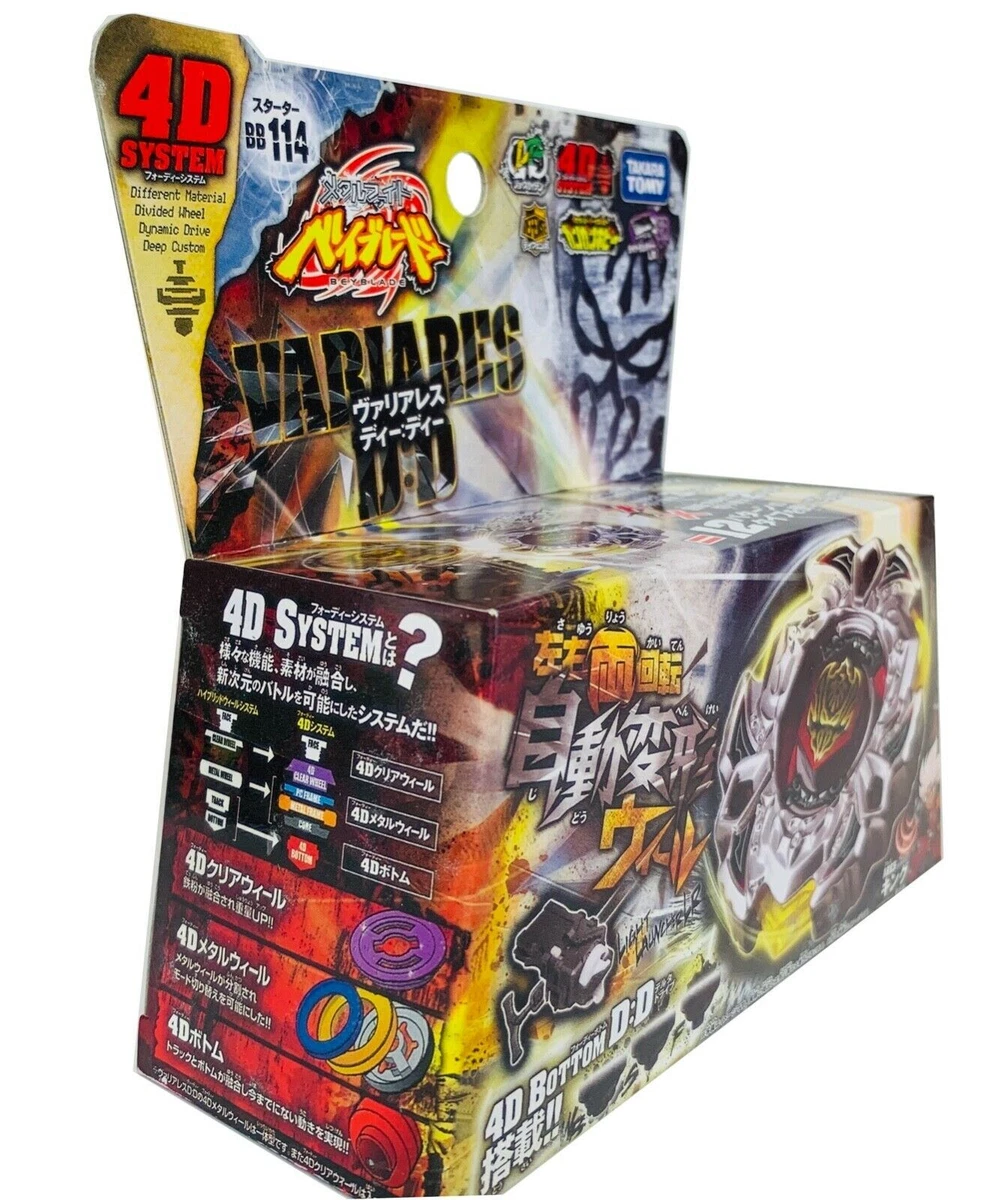 Toupie takara tomy cheap