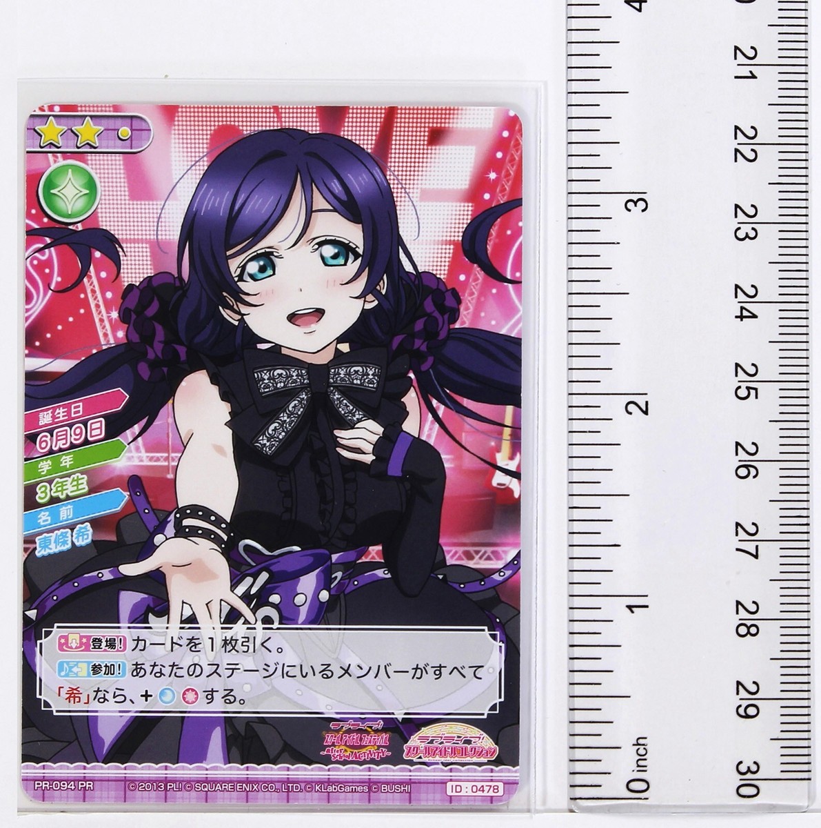 Nozomi Ishiguro 変形デザイン ボロベスト Nijisanji 1/7 Scale Figure - Ishigami Nozomi [Pre-Order Jul 2027