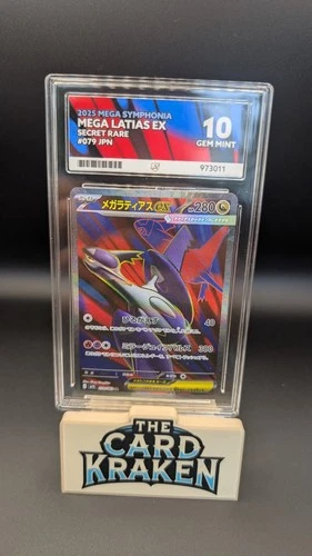 Pokémon TCG Mega Latias EX Card 079/063 SR Japanese Mega Symphonia Ace 10 Gem Mt