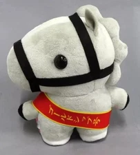 Gold Ship standing plush toy "Thoroughbred Collection"