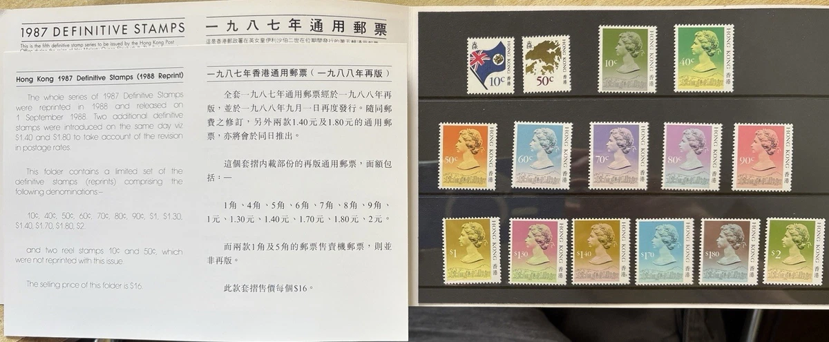 香港通用邮票| eBay