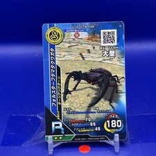 Hexarthrius forsteri The King of Beetle Mushiking Card Game M-3-09 2003 001