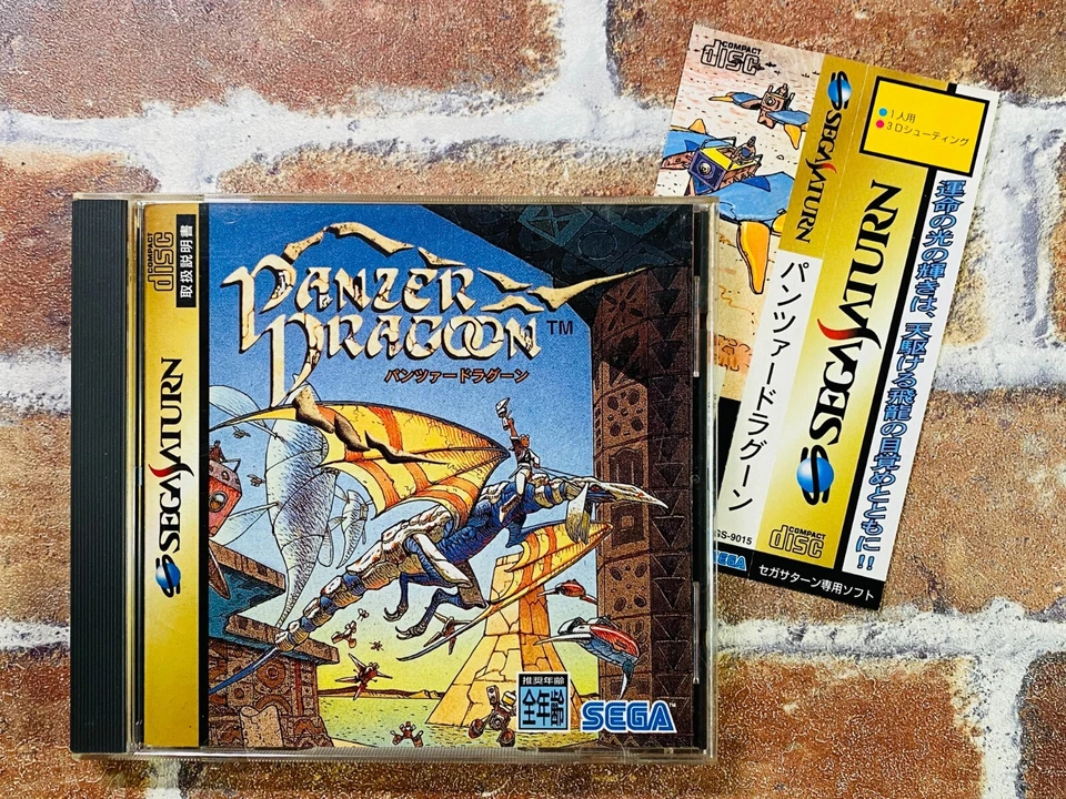 Lot Panzer Dragoon 1 2 Zwei Set Sega Saturn SS Japan JP w/manual Obi Spine P - Image 2 of 4