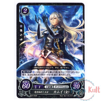 Fire Emblem 0 Chipher Card Corrin (weiblich) B02-052N [JAP] TCG Series 2 Near Mint