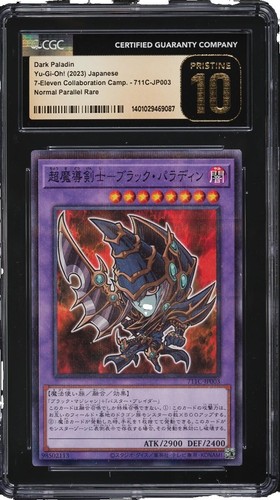 PSA 10 Dark Paladin DMG-001 Duel Masters Guide | eBay