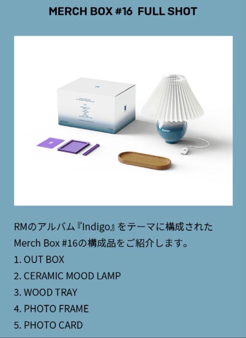 BTS MERCH BOX #16 RM Indigo BOX ARMY MEMBERSHIP Limited Official