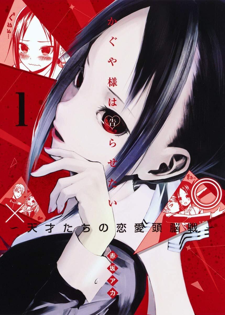 Kaguya-Sama: Love Is War, Vol. 1 by Aka Akasaka, Paperback