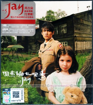 Jay Chou 七里香 CD　周 杰倫 Jay Chou 七里香 CD周 杰倫