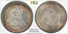 1862 Seated Liberty QUARTER *PCGS AU* RARE Civil War Issue *FAST FREE SHIPPING!