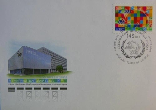 RUSSIA RUSSLAND 2019 2772 UPU World Postal Union Weltpostverein Post FDC