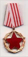 🔴ALBANIA - Order for good service in state, 3rd Class - Communist era🔴