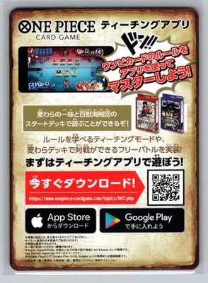 ONE PIECE CARD GAME ドン!! +1000 One Piece TCG DON!! Card Japanese +1000 Power Boost Bandai