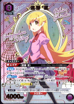 Union Arena Card Bakemonogatari Shinobu Oshino SR Parallel Star 1 Japanese 047
