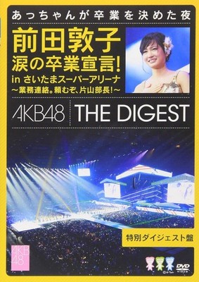 DVD Atsuko Maeda Tears of Graduation Declaration! in Saitama Super... Japan