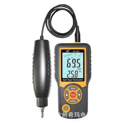 HT-1201 Portable Vibration Meter Test Digital Vibrometer Analyzer 0.01~199.9mm/s
