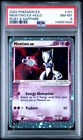 2003 POKEMON EX RUBY & SAPPHIRE #101 MEWTWO EX-HOLO PSA 8
