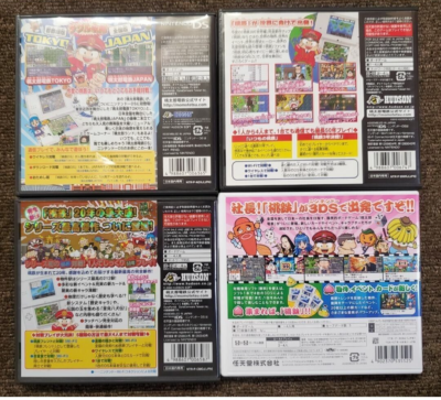 Lot 4 Momotaro Dentetsu DS tokyo Japan World 20th & 2017 Set